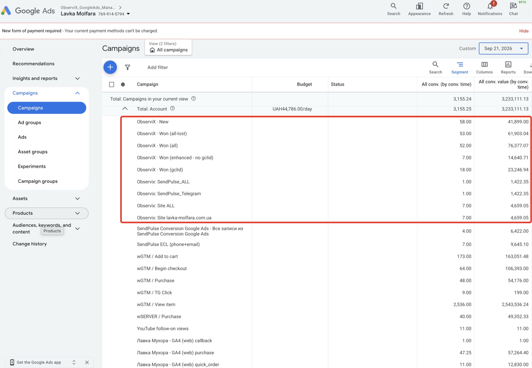 Google Ads, Понеділок 21.09: сегмент Conversion action